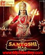 Jai Santoshi Maa 2006 song download
